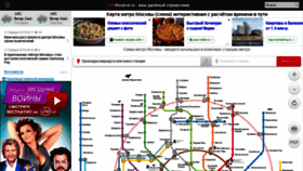 What Metro.mwmoskva.ru website looked like in 2019 (5 years ago)