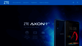 What Myzte.ru website looked like in 2019 (6 years ago)