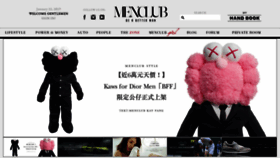 What Menclub.hk website looked like in 2019 (5 years ago)
