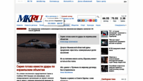 What Mkivanovo.ru website looked like in 2019 (5 years ago)