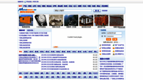 What Metalnews.cn website looked like in 2019 (5 years ago)