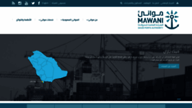 What Mawani.gov.sa website looked like in 2019 (5 years ago)