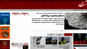 What Mashhadfori.com website looked like in 2019 (5 years ago)