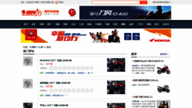 What Motor.newmotor.com.cn website looked like in 2019 (5 years ago)