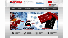 What Minimenopt.ru website looked like in 2019 (5 years ago)