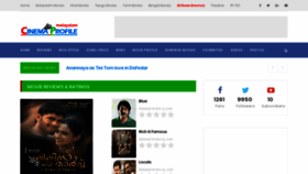 What Malayalam.cinemaprofile.com website looked like in 2019 (5 years ago)