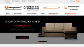 What Mnogodivanov.ru website looked like in 2019 (5 years ago)