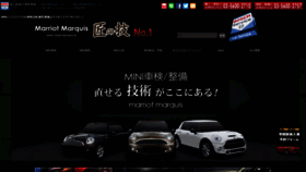 What Mini-seibi.jp website looked like in 2019 (5 years ago)