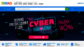What M.irmag.ru website looked like in 2019 (5 years ago)