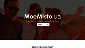 What Moemisto.ua website looked like in 2019 (5 years ago)