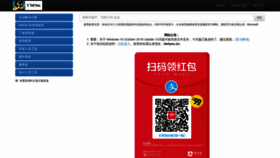 What Msdn.itellyou.cn website looked like in 2019 (5 years ago)