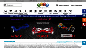 What Mega-lend.ru website looked like in 2019 (5 years ago)
