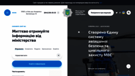 What Mvs.gov.ua website looked like in 2019 (5 years ago)