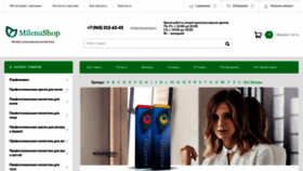 What Milenashop.ru website looked like in 2019 (5 years ago)