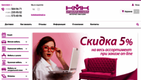 What Mebelkmk.ru website looked like in 2019 (5 years ago)
