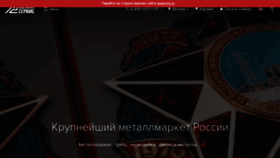 What Mc.ru website looked like in 2019 (5 years ago)