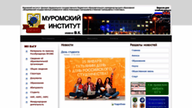 What Mivlgu.ru website looked like in 2019 (5 years ago)