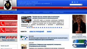 What Mszn27.ru website looked like in 2019 (5 years ago)