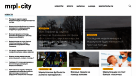What Mrpl.city website looked like in 2019 (5 years ago)
