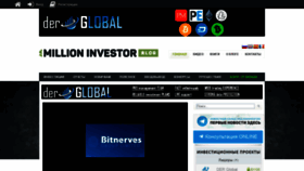 What Millioninvestor.com website looked like in 2019 (5 years ago)
