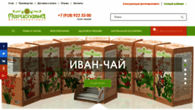 What Marislavna.ru website looked like in 2019 (5 years ago)