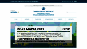 What Mntk.ru website looked like in 2019 (5 years ago)