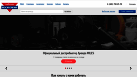 What Moskvorechie.ru website looked like in 2019 (5 years ago)