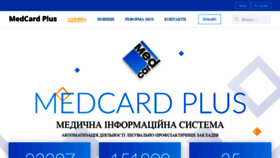 What Mcplus.com.ua website looked like in 2019 (5 years ago)