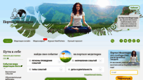 What Meditation-portal.com website looked like in 2019 (5 years ago)