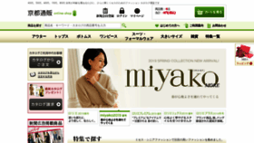 What Miyako385.jp website looked like in 2019 (5 years ago)