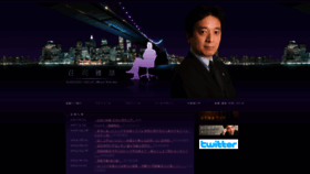 What Masahiko-shoji.com website looked like in 2019 (5 years ago)