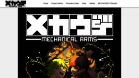 What Mecha-ude.com website looked like in 2019 (5 years ago)