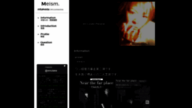 What Meism.info website looked like in 2019 (5 years ago)