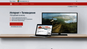 What Metro-set.ru website looked like in 2019 (5 years ago)