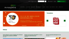 What Minaspetro.com.br website looked like in 2019 (6 years ago)