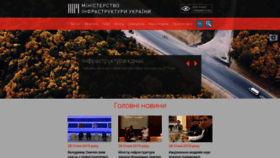 What Mtu.gov.ua website looked like in 2019 (5 years ago)