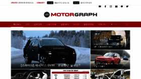 What Motorgraph.com website looked like in 2019 (5 years ago)