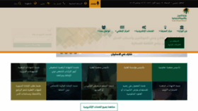 What Mlsd.gov.sa website looked like in 2019 (5 years ago)