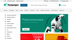 What Medgadgets.ru website looked like in 2019 (5 years ago)