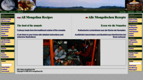 What Mongolfood.info website looked like in 2019 (5 years ago)