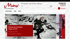 What Modexspb.ru website looked like in 2019 (5 years ago)