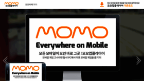 What Momoplayer.com website looked like in 2019 (5 years ago)