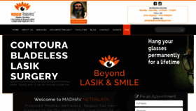 What Madhavnetralaya.org website looked like in 2019 (5 years ago)