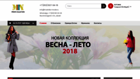 What Marinika-mode.ru website looked like in 2019 (5 years ago)