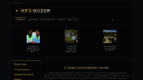 What Mp3-muzon.com website looked like in 2019 (5 years ago)