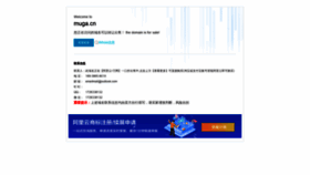 What Muga.cn website looked like in 2019 (5 years ago)