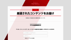 What Marlboro.jp website looked like in 2019 (5 years ago)