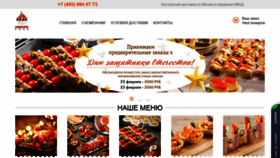 What Moscowfood.ru website looked like in 2019 (5 years ago)