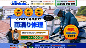 What Minamamori.com website looked like in 2019 (5 years ago)