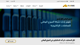 What Moamalat.net website looked like in 2019 (5 years ago)